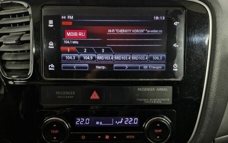 Mitsubishi Outlander III рестайлинг 3, 2018 год, 2 000 000 рублей, 18 фотография