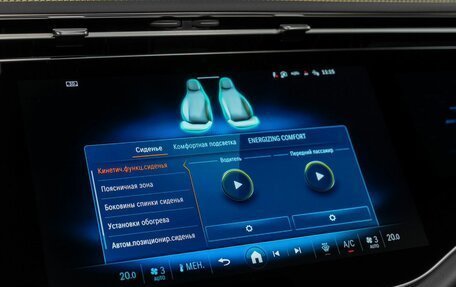 Mercedes-Benz E-Класс AMG, 2024 год, 16 845 000 рублей, 26 фотография