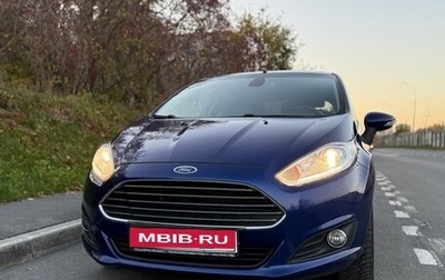 Ford Fiesta, 2015 год, 950 000 рублей, 1 фотография