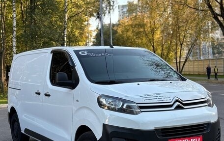 Citroen Jumpy III, 2018 год, 1 300 000 рублей, 1 фотография