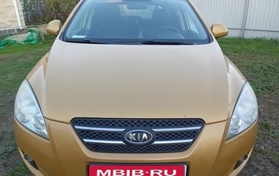 KIA cee'd I рестайлинг, 2009 год, 750 000 рублей, 1 фотография