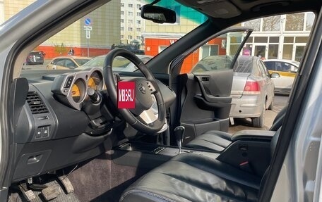 Nissan Murano, 2008 год, 650 000 рублей, 10 фотография