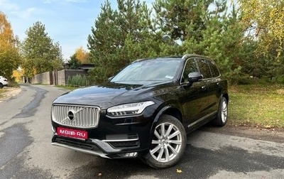 Volvo XC90 II рестайлинг, 2019 год, 3 290 000 рублей, 1 фотография