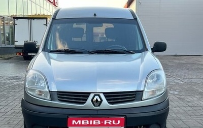 Renault Kangoo II рестайлинг, 2008 год, 290 000 рублей, 1 фотография