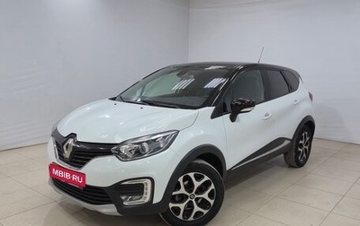 Renault Kaptur I рестайлинг, 2018 год, 1 520 000 рублей, 1 фотография