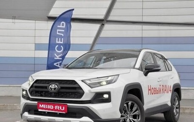 Toyota RAV4, 2025 год, 4 500 000 рублей, 1 фотография
