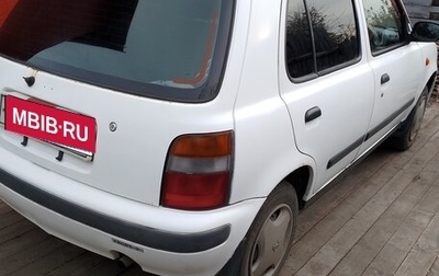 Nissan March II, 1997 год, 80 000 рублей, 1 фотография