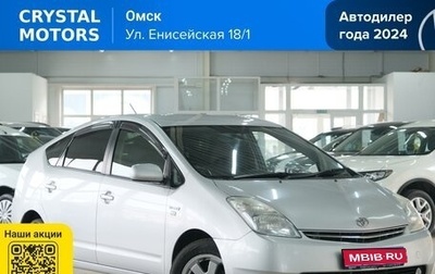 Toyota Prius, 2008 год, 879 000 рублей, 1 фотография