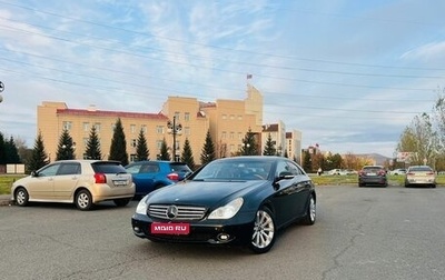 Mercedes-Benz CLS, 2005 год, 999 999 рублей, 1 фотография