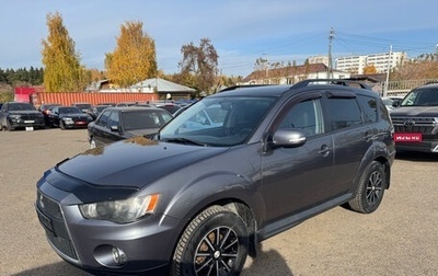 Mitsubishi Outlander III рестайлинг 3, 2011 год, 890 000 рублей, 1 фотография