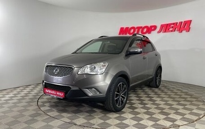 SsangYong Actyon II рестайлинг, 2013 год, 782 000 рублей, 1 фотография