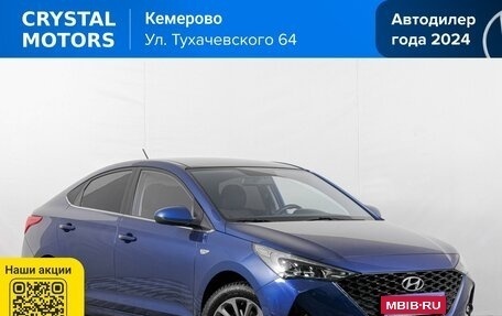 Hyundai Solaris II рестайлинг, 2021 год, 1 879 000 рублей, 1 фотография