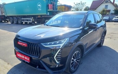 Haval Jolion, 2024 год, 1 933 000 рублей, 1 фотография