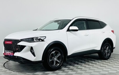 Haval F7 I, 2023 год, 1 990 000 рублей, 1 фотография