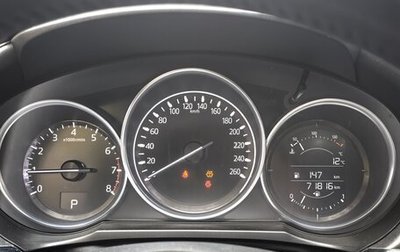 Mazda 6, 2019 год, 2 850 000 рублей, 1 фотография
