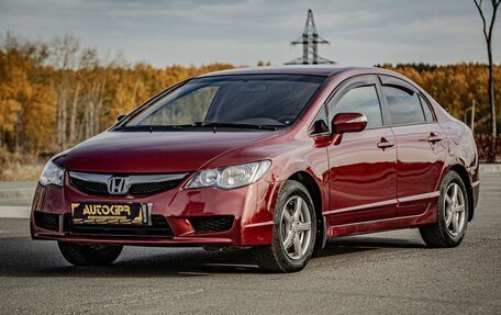 Honda Civic VIII, 2011 год, 770 000 рублей, 4 фотография