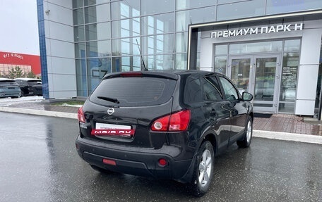Nissan Qashqai, 2008 год, 780 000 рублей, 8 фотография