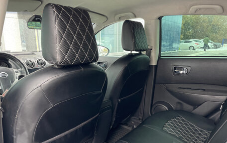 Nissan Qashqai, 2008 год, 780 000 рублей, 14 фотография