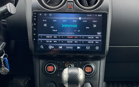 Nissan Qashqai, 2008 год, 780 000 рублей, 22 фотография