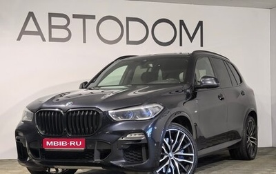 BMW X5, 2019 год, 4 490 000 рублей, 1 фотография
