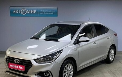 Hyundai Solaris II рестайлинг, 2018 год, 1 172 000 рублей, 1 фотография