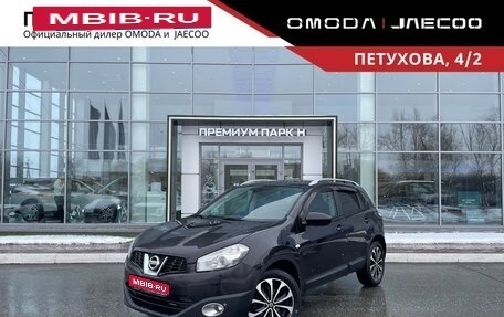 Nissan Qashqai, 2011 год, 1 020 000 рублей, 1 фотография
