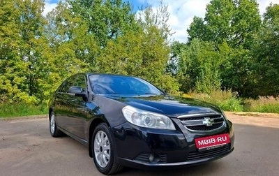 Chevrolet Epica, 2010 год, 569 900 рублей, 1 фотография