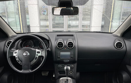 Nissan Qashqai, 2011 год, 1 020 000 рублей, 20 фотография