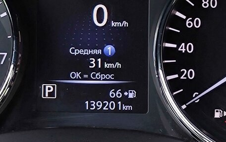 Nissan X-Trail, 2019 год, 2 036 000 рублей, 20 фотография