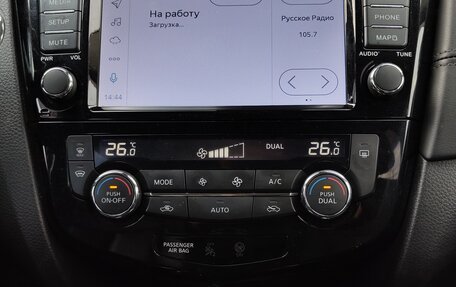 Nissan X-Trail, 2019 год, 2 036 000 рублей, 14 фотография