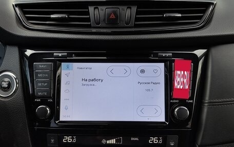 Nissan X-Trail, 2019 год, 2 036 000 рублей, 16 фотография