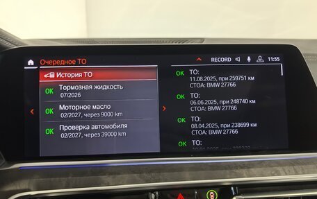BMW X5, 2019 год, 4 490 000 рублей, 23 фотография
