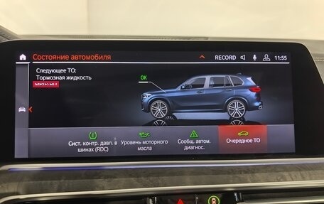 BMW X5, 2019 год, 4 490 000 рублей, 24 фотография