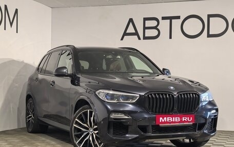 BMW X5, 2019 год, 4 490 000 рублей, 30 фотография