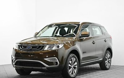 Geely Atlas I, 2021 год, 1 385 000 рублей, 1 фотография