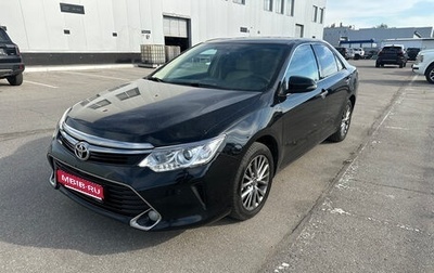 Toyota Camry, 2016 год, 1 890 000 рублей, 1 фотография