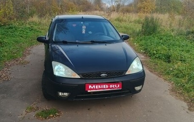 Ford Focus IV, 2005 год, 230 000 рублей, 1 фотография