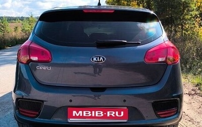 KIA cee'd III, 2015 год, 1 170 000 рублей, 1 фотография