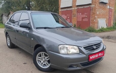 Hyundai Accent II, 2004 год, 350 000 рублей, 1 фотография