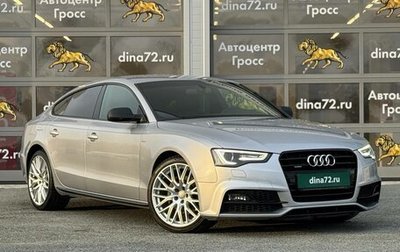 Audi A5, 2016 год, 2 850 000 рублей, 1 фотография