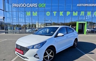 Hyundai Solaris II рестайлинг, 2020 год, 1 340 000 рублей, 1 фотография