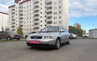 Audi A3, 2002 год, 250 000 рублей, 1 фотография