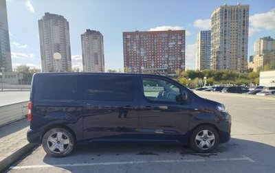 Citroen SpaceTourer I, 2019 год, 2 250 000 рублей, 1 фотография