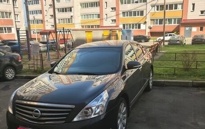 Nissan Teana, 2010 год, 790 000 рублей, 1 фотография