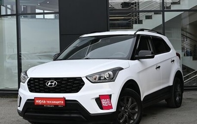 Hyundai Creta I рестайлинг, 2021 год, 2 190 000 рублей, 1 фотография