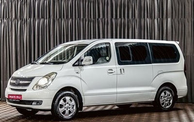Hyundai Grand Starex Grand Starex I рестайлинг 2, 2015 год, 2 495 000 рублей, 1 фотография
