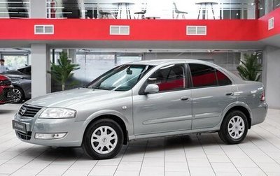 Nissan Almera Classic, 2006 год, 599 000 рублей, 1 фотография