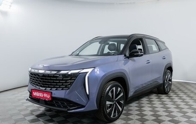 Geely Atlas, 2024 год, 3 817 190 рублей, 1 фотография