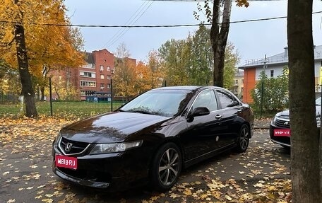 Honda Accord VII рестайлинг, 2006 год, 649 000 рублей, 1 фотография