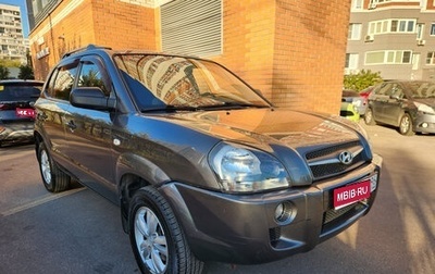 Hyundai Tucson III, 2008 год, 720 000 рублей, 1 фотография